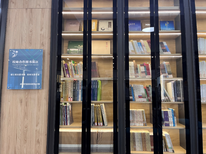 图书馆设置校地合作图书展区 （压缩）.png